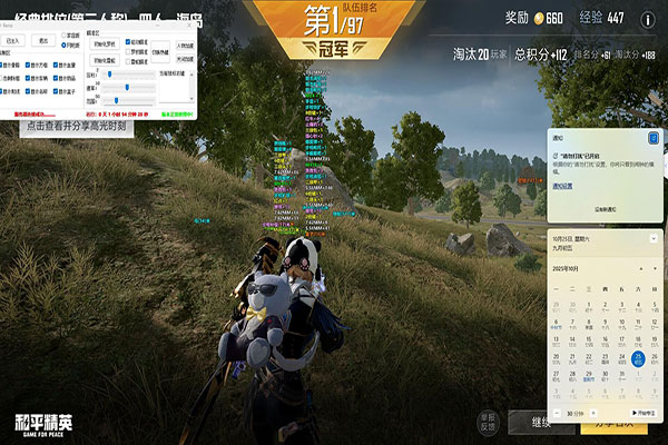 CF新版本辅助瞄准透视自瞄效果
